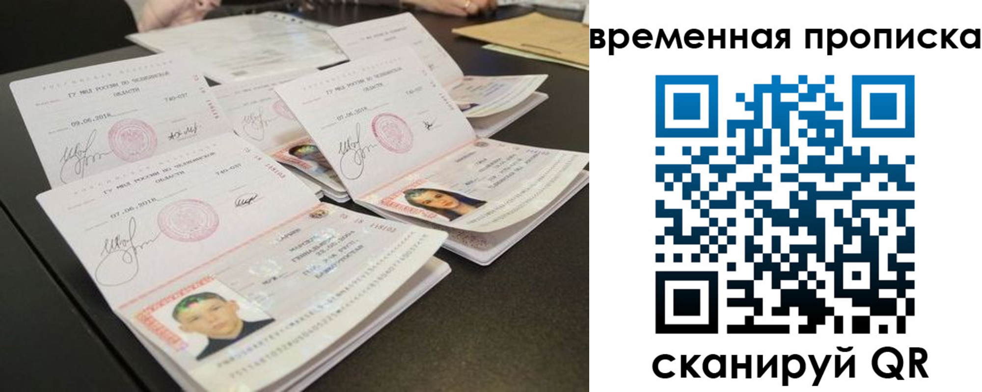 регистрация в Касли