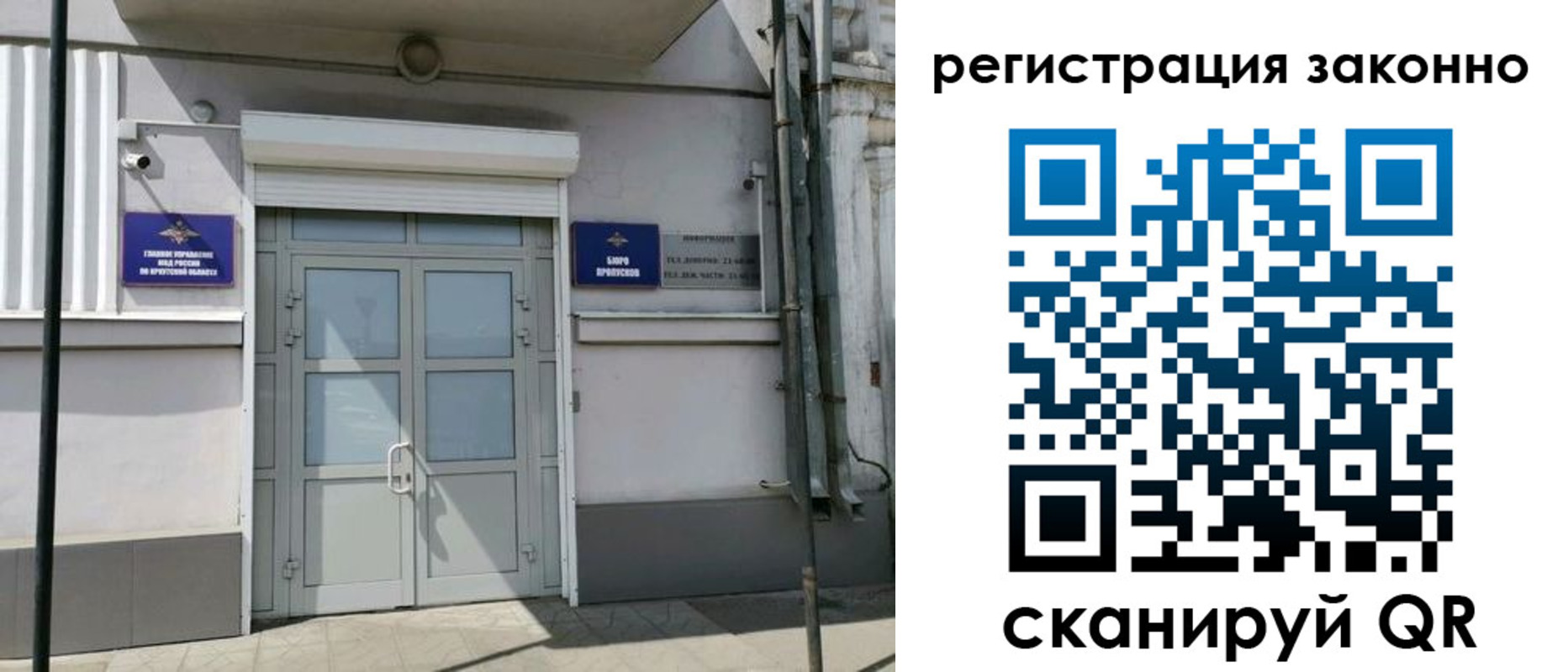 временная регистрация адрес в Касли