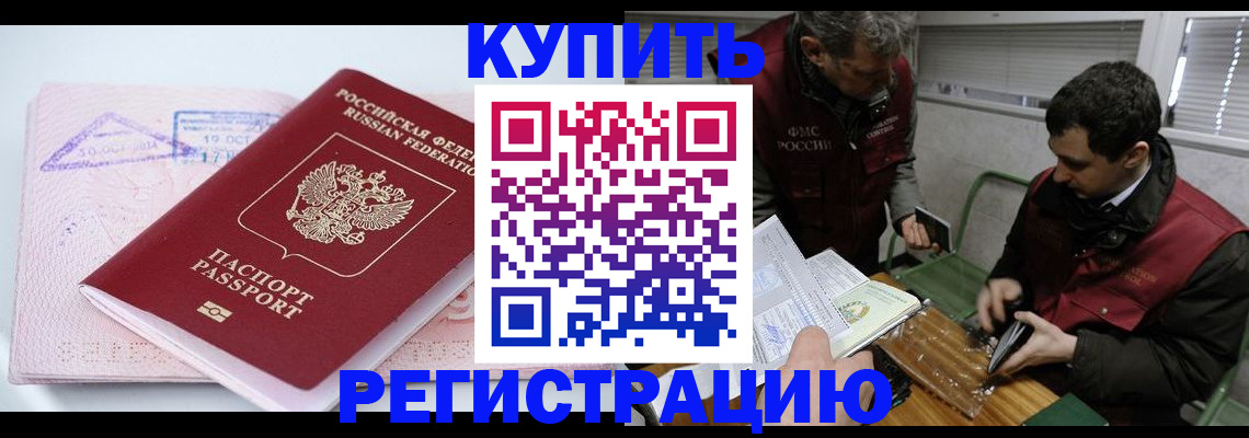 регистрация для школы в Касли