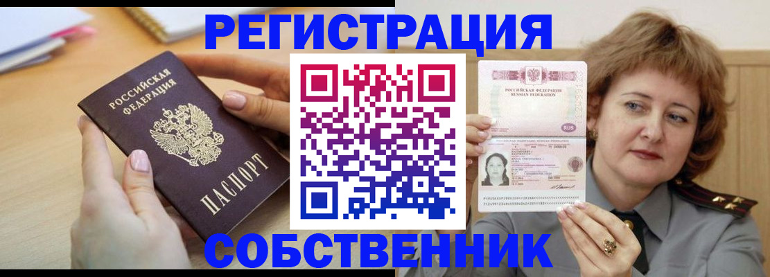 временная регистрация поиск в Касли